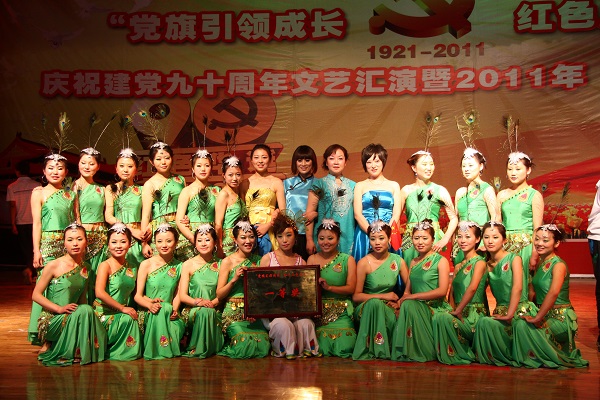 文艺汇演——碧波孔雀