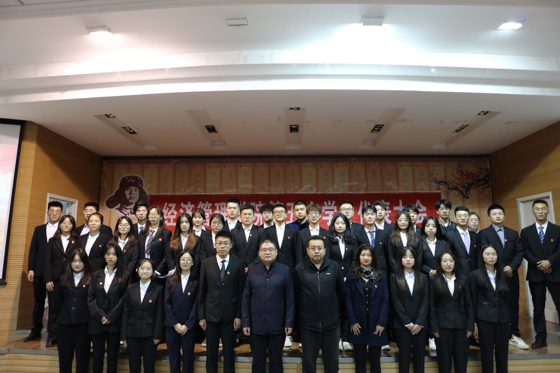 【“三抓三促”行动进行时】经济管理学院第五次学生代表大会顺利召开