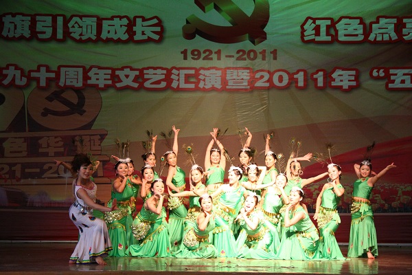 文艺汇演——碧波孔雀