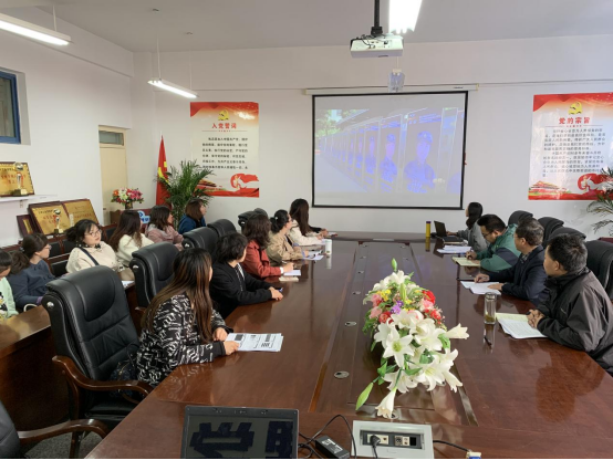 经济管理学院教工党支部组织全体党员观看