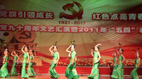 文艺汇演——碧波孔雀