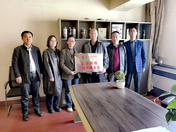 经济管理学院赴“甘肃梦工厂”创业园开展访企拓岗活动